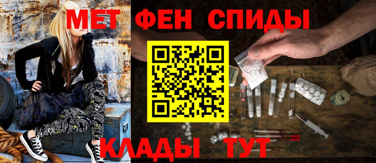 Amphetamine VHQ  АМФ  АМФ  Вход с VPN  Будённовск 