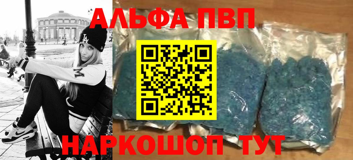 А ПВП мука  Альфа ПВП СК  Будённовск  Вход с VPN  A PVP  APVP СК КРИС 