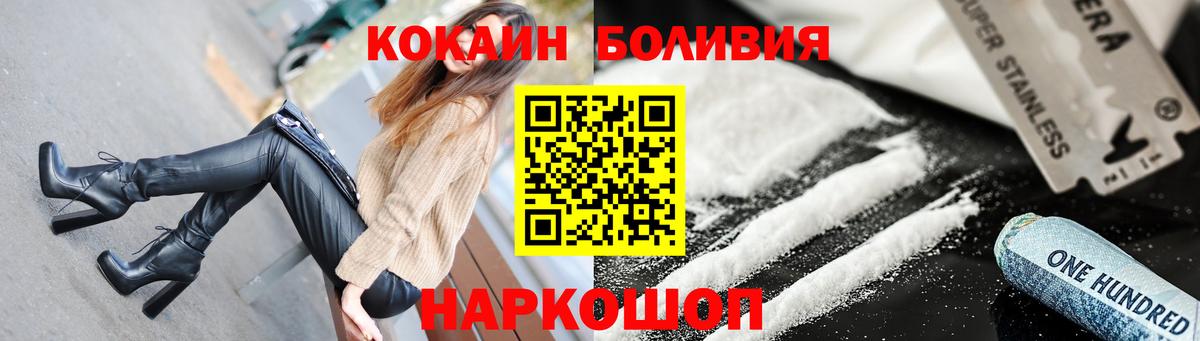 КОКАИН VHQ Будённовск