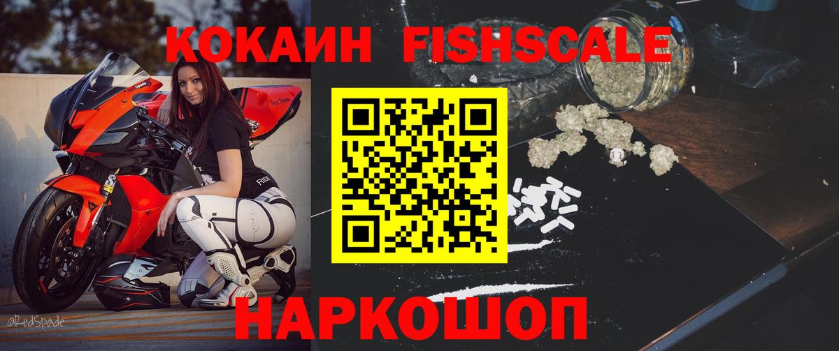 Кокаин Боливия  Кокаин  Вход с VPN  Будённовск  Кокаин 97% 