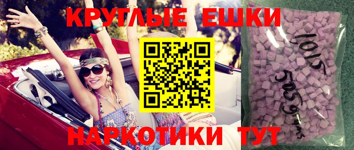 ЭКСТАЗИ Punisher Будённовск