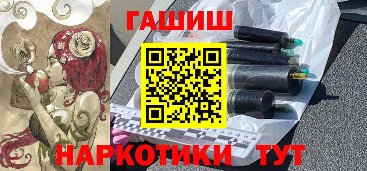 Гашиш Ice-O-Lator  Гашиш 40% ТГК  Вход с VPN  Будённовск 