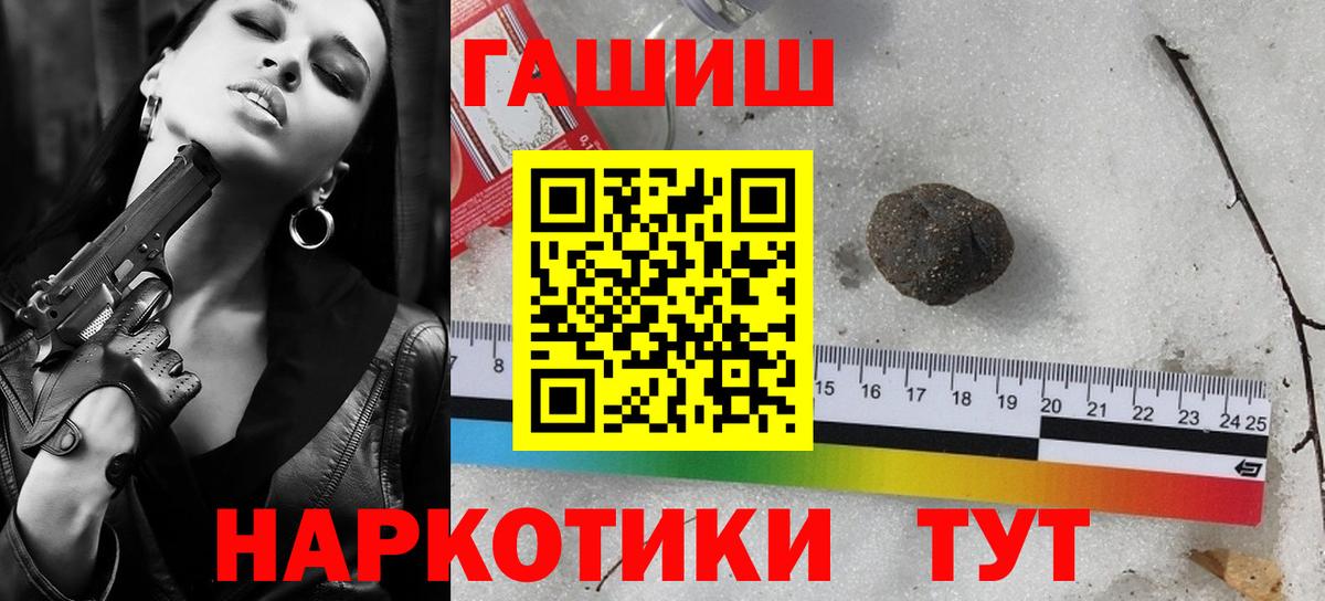 ГАШ убойный Будённовск
