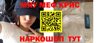 крисы Моздок