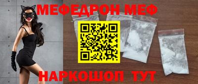 спайс Можга