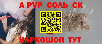 крисы Моздок