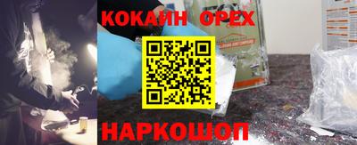 спайс Можга