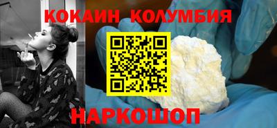 соль ск Можайск