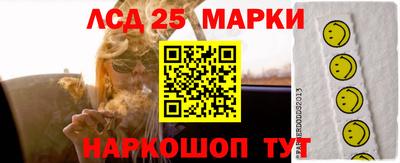спайс Можга