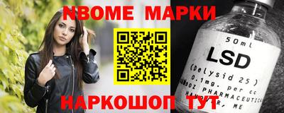 спайс Можга