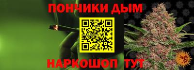 спайс Можга