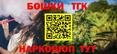 спайс Можга