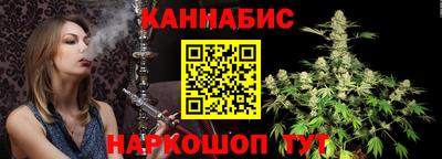 соль ск Можайск