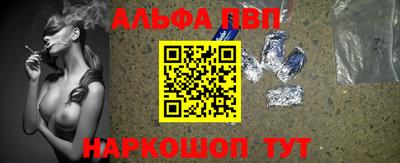 соль ск Можайск