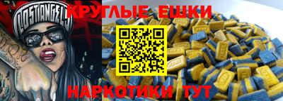 спайс Можга
