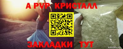 соль ск Можайск