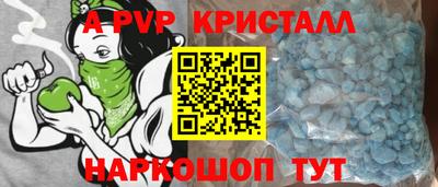 соль ск Можайск