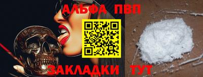 соль ск Можайск