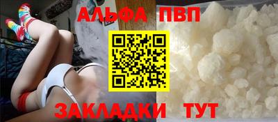спайс Можга