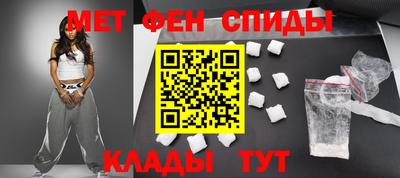 спайс Можга