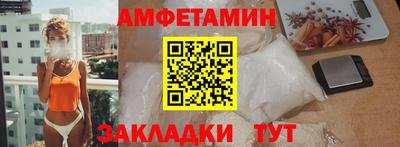 спайс Можга