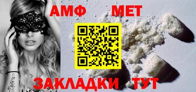 соль ск Можайск