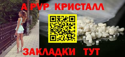 спайс Можга