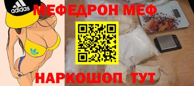 спайс Можга
