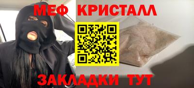 спайс Можга