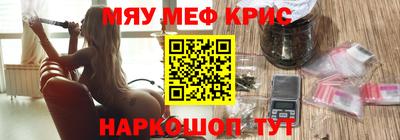 спайс Можга