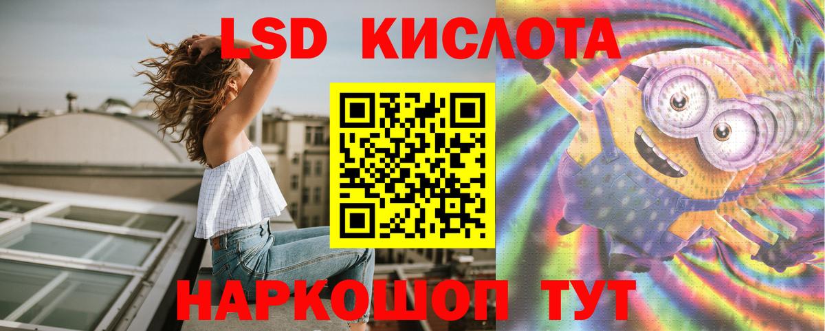 Конопля  Вход с VPN  Будённовск  ГАШ  ЭКСТАЗИ  Меф МЯУ МЯУ кристаллы  COCAIN 