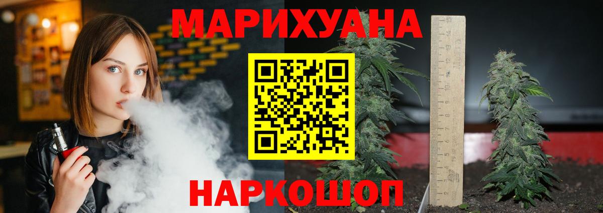 МАРИХУАНА OG Kush Будённовск